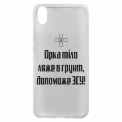 Xiaomi Redmi 7A