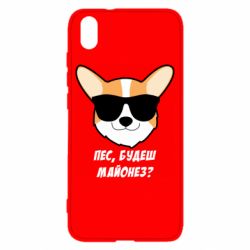 Xiaomi Redmi 7A