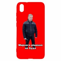 Xiaomi Redmi 7A