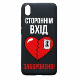 Xiaomi Redmi 7A