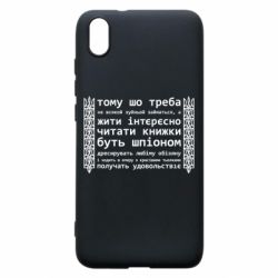 Xiaomi Redmi 7A
