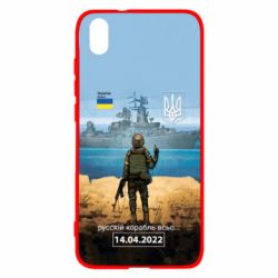 Xiaomi Redmi 7A