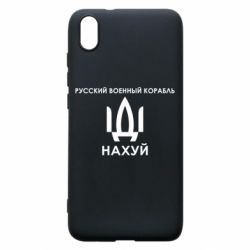 Xiaomi Redmi 7A