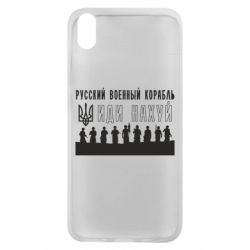 Xiaomi Redmi 7A