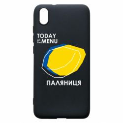 Xiaomi Redmi 7A