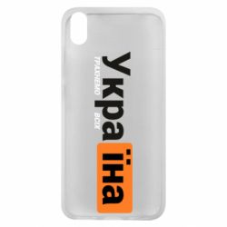 Xiaomi Redmi 7A
