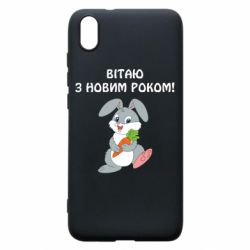Xiaomi Redmi 7A