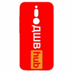 Xiaomi Redmi 8