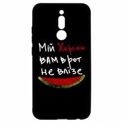 Xiaomi Redmi 8