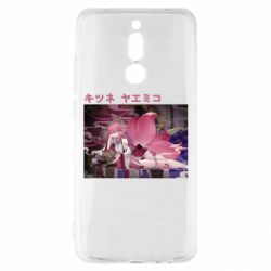 Xiaomi Redmi 8