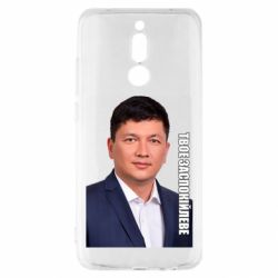 Xiaomi Redmi 8