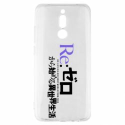 Xiaomi Redmi 8