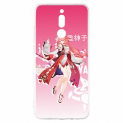 Xiaomi Redmi 8