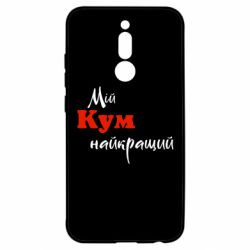 Xiaomi Redmi 8