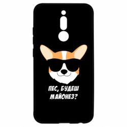 Xiaomi Redmi 8