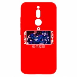 Xiaomi Redmi 8