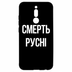 Xiaomi Redmi 8