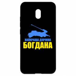 Xiaomi Redmi 8A