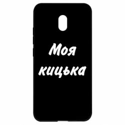 Xiaomi Redmi 8A