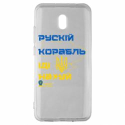 Xiaomi Redmi 8A