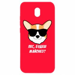 Xiaomi Redmi 8A
