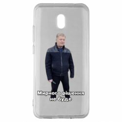Xiaomi Redmi 8A