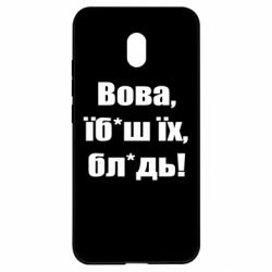 Xiaomi Redmi 8A