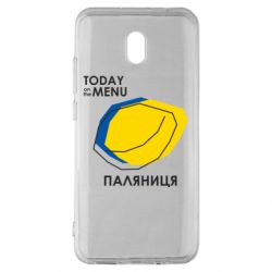 Xiaomi Redmi 8A