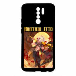 Xiaomi Redmi 9