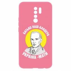 Xiaomi Redmi 9
