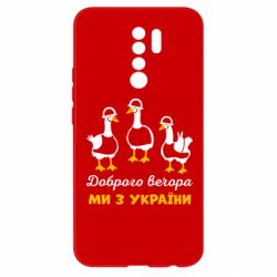 Xiaomi Redmi 9