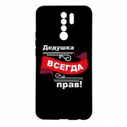 Xiaomi Redmi 9
