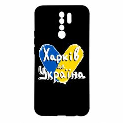 Xiaomi Redmi 9