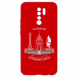 Xiaomi Redmi 9