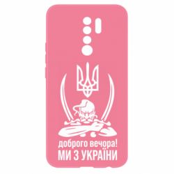 Xiaomi Redmi 9