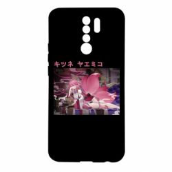 Xiaomi Redmi 9