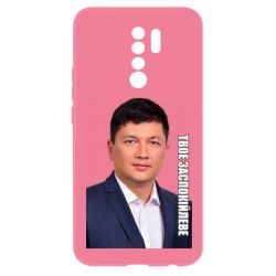 Xiaomi Redmi 9