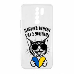 Xiaomi Redmi 9