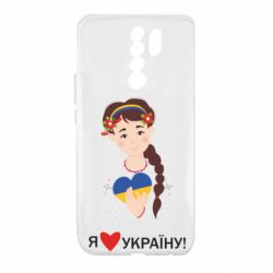 Xiaomi Redmi 9