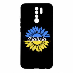 Xiaomi Redmi 9