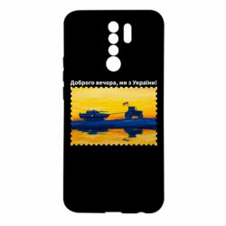 Xiaomi Redmi 9