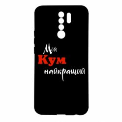 Xiaomi Redmi 9