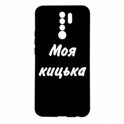 Xiaomi Redmi 9