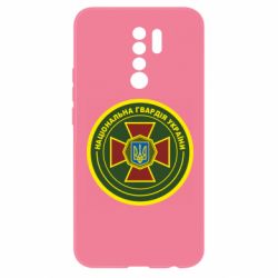Xiaomi Redmi 9