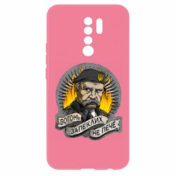 Xiaomi Redmi 9