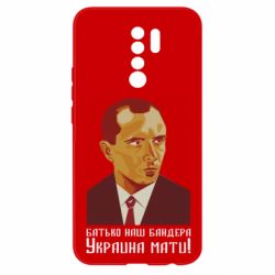Xiaomi Redmi 9