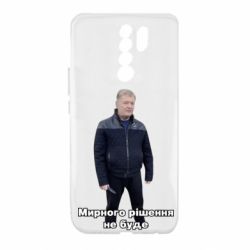 Xiaomi Redmi 9