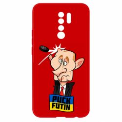 Xiaomi Redmi 9