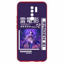 Xiaomi Redmi 9