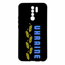 Чехол из раздела Я - патріот Родные колоски для Xiaomi Redmi 9 - FATLINE Чехол из раздела Я - патріот Родные колоски для Xiaomi Redmi 9